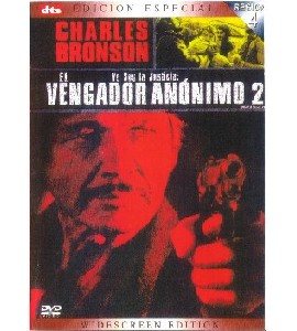 Death Wish 2
