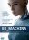 Ex Machina