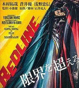 Redline