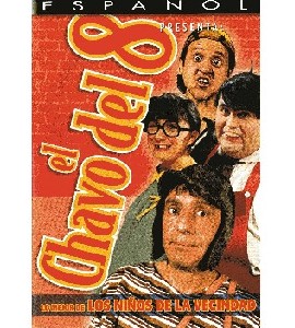 Blu-ray - El Chavo Del 8 - Lo Mejor de Los Ninos de La Vecindad - Disco 1